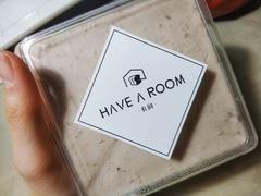 -HAVE A ROOM·有间质果(总店)