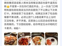 -西安皇冠假日酒店·朱雀咖啡厅