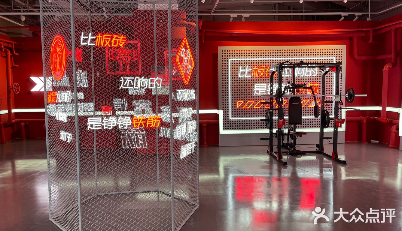 🥊万科筋厂——就是一根筋