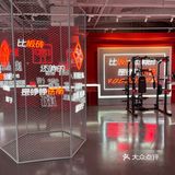 🥊万科筋厂——就是一根筋