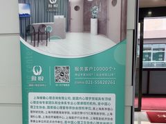 -雅悦齿科(顾村公园店)