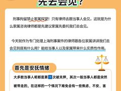 -上海诚本律师事务所·刑事辩护团队