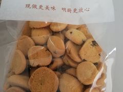 奶香提子酥-鲍师傅糕点(西站店)