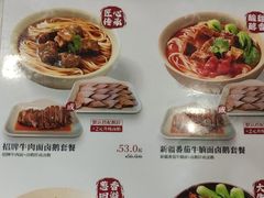 -李先生牛肉面大王(北京站售票厅餐厅)