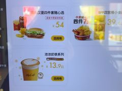 -麦当劳(新王府井店)