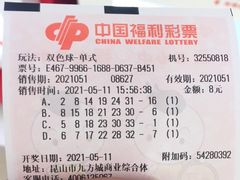 -昆山招商花园城