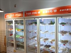 -四毛不撸火锅串串