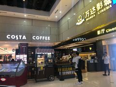 -万达影城(白云万达广场IMAX店)