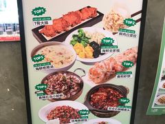 -双合园·海鲜水饺青岛菜(上清路店)