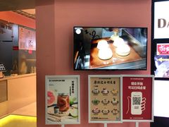 门面-狐狸和向日葵(北京路店)