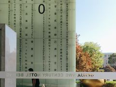 -北京歌华开元大酒店