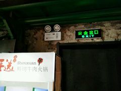 -手选潮汕鲜活牛肉火锅(二七广场店)