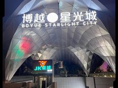 -JK CLUB 桌球俱乐部