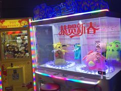 -风云再起游乐汇(皇城恒隆广场店)