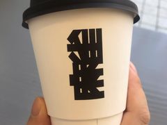 -麻雀咖啡SPARROW COFFEE(十全街店)