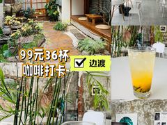 -边渡咖啡烘焙店(昙华林店)
