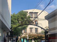 -上海蔡元培故居陈列馆