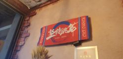 -CICI街舞专业培训