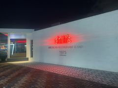 -Chili's Cafe&Bar奇利斯(滨江店)