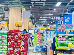 -城市名人壹超市(万达店)