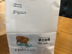 -爸爸糖吐司面包(无锡阳光花园店)