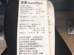 -全家便利店(沪青平公路四店)