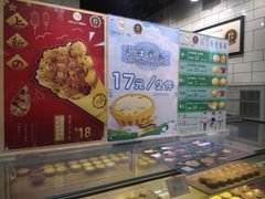 -芳叔(江南新地店)