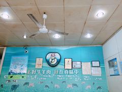 -上海牛羊肉公司塘沽路清真门市部