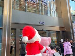 -天河领展广场