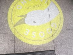-Goose Island Brewhouse鹅岛精酿啤酒酿造工坊餐厅