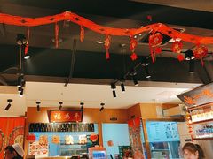 -清真·老门框爆肚涮肉·中华老字号(丰管路店)