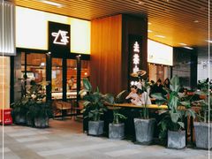 门面-去茶山(重庆万象城店)