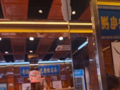 -清真.德枭炕肉店.青海菜(大新街夜市店)