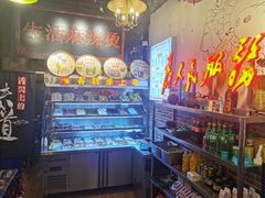 -巴渝老街印象生活麻辣烫(华宇·北城中央汇店)