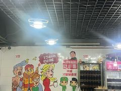 -丁丁猫重庆小面(徐州路店)