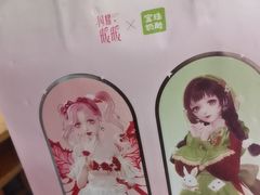 -宝珠奶酪(闵行仲盛店)