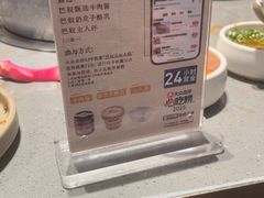 -巴奴毛肚火锅(二七万达店)