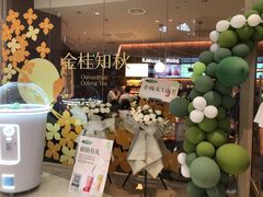 -奈雪的茶(石家庄万象城店)
