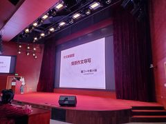 -厦门市图书馆(集美新城馆区)