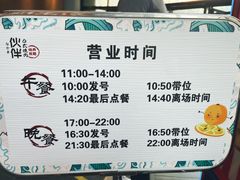 -神户赤童日式烤肉伙伴(东直门店)