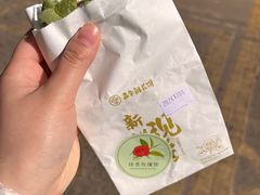 -嘉华饼屋(龙翔街店)