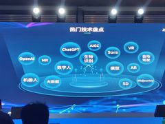 -广州粤海喜来登酒店