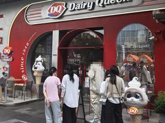 -DQ·蛋糕·冰淇淋(五角场万达店)