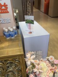 -四川娇点医学美容医院