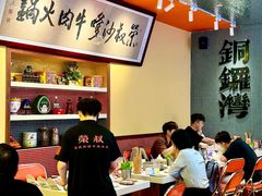 -荣叔港式沙嗲牛肉火锅(正佳潮流店)