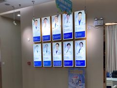 -深圳尔睦丽沙口腔门诊部(丽沙花都店)
