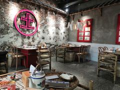 大堂-董眼镜火锅(洪崖洞总店)
