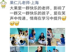 -大果情商(亲藤店)