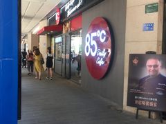 门面-85度C(厦门中华城新店)