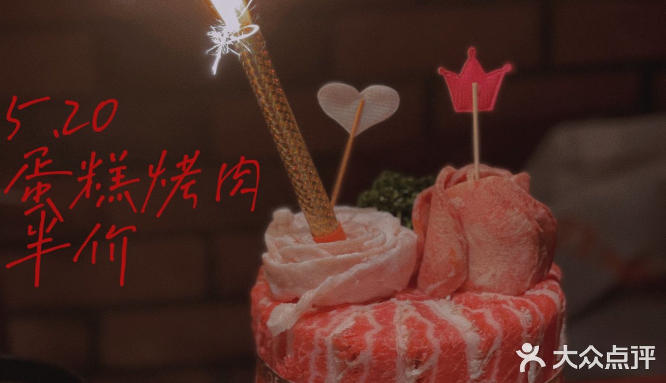 亲谷烤肉🥩品的是味道•烤的是情调